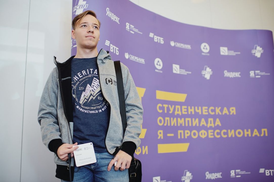 Количество участников из Москвы, вышедших в финал олимпиады «Я — профессионал», увеличилось втрое