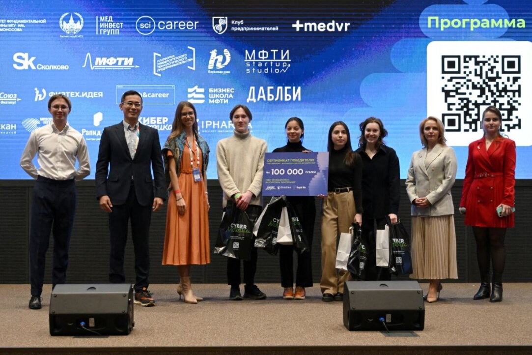 Студенты факультета физики одержали победу в кейс-чемпионате Студенты факультета физики одержали победу в кейс-чемпионате